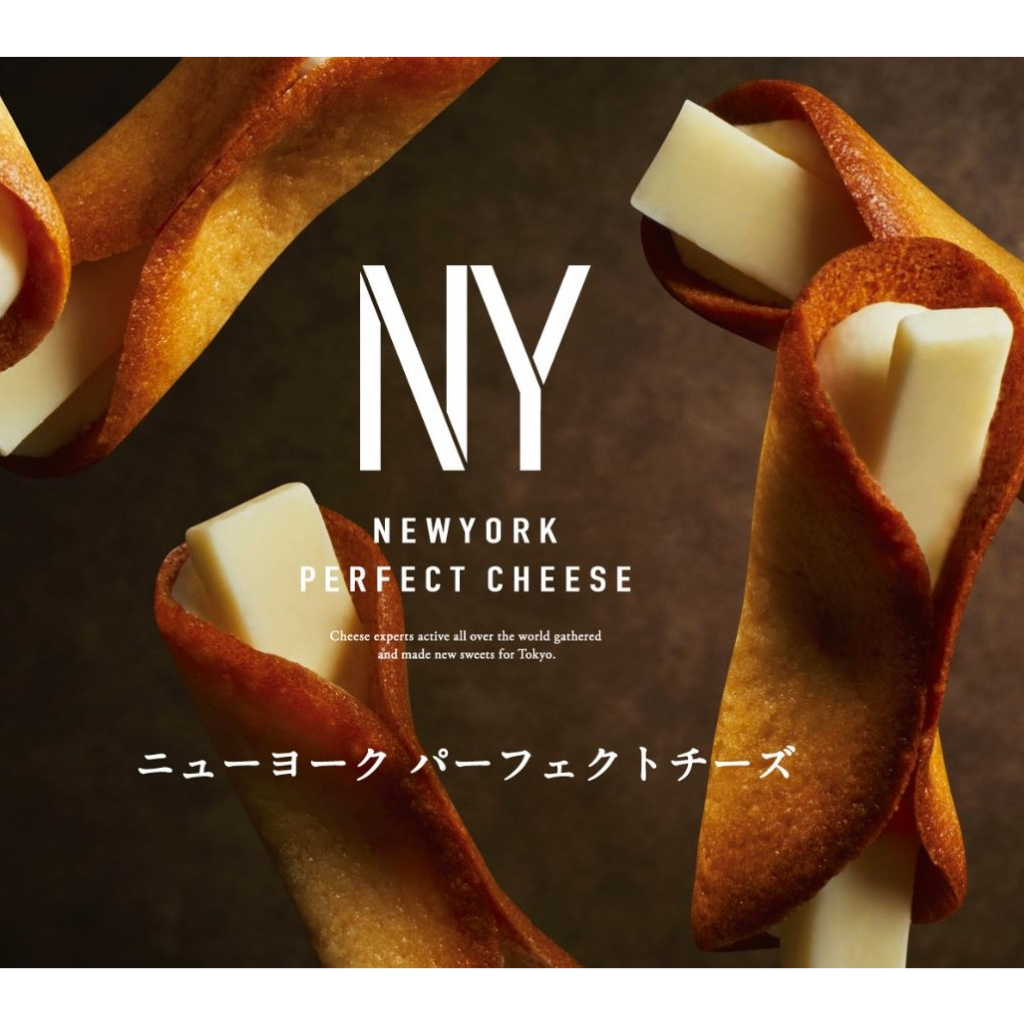 現貨❗【日本NY PERFECT CHEESE】NY奶油起司餅乾