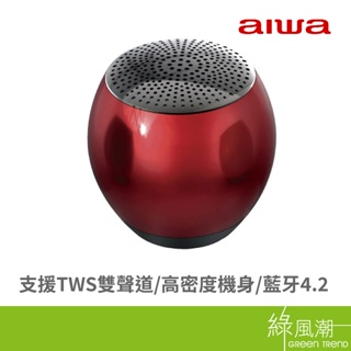 AIWA 愛華 愛華AB-T3紅 輕巧便攜藍牙喇叭-