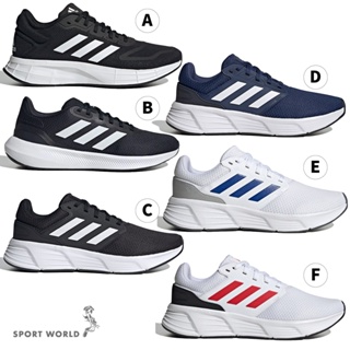 Adidas 慢跑鞋 男鞋【運動世界】GW8336/ID2286/GW3848/GW4139/IE1979/HP2428