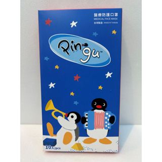 ☘︎林居藥局☘︎ "華淨"醫用口罩/玩樂款/成人/10入/盒