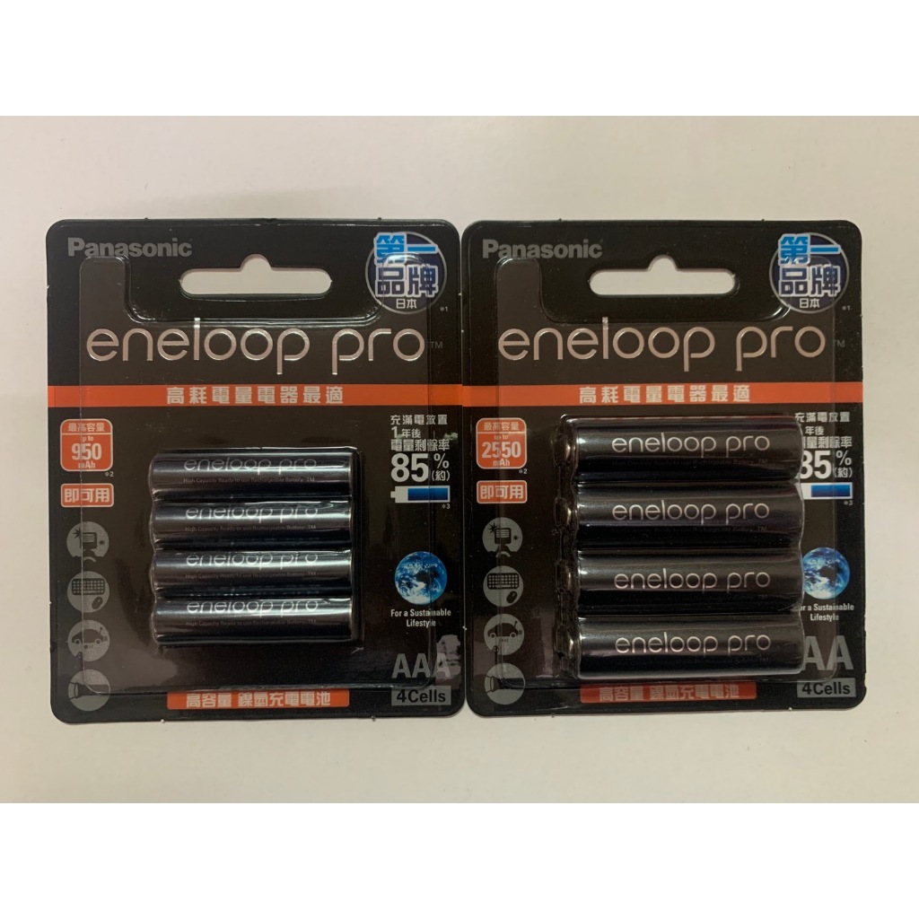 🐿️花栗鼠3C🐿️Panasonic eneloop pro 3號 2550mAh 4號 950mAh 充電電池~贈池盒