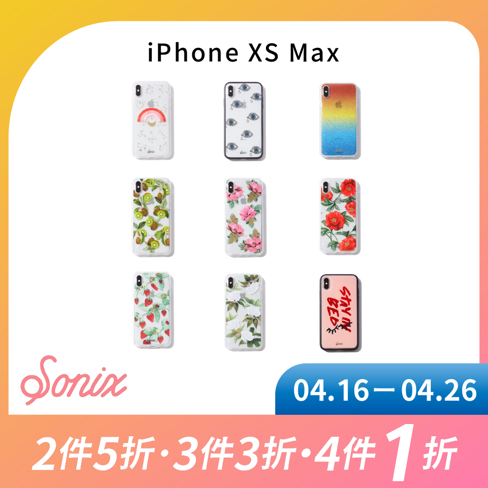 美國 Sonix iPhone XS Max 軍規防摔手機保護殼