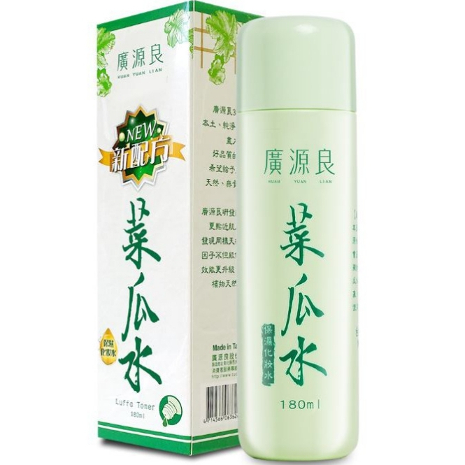 全新 新改版 廣源良 菜瓜水 絲瓜水 180ml