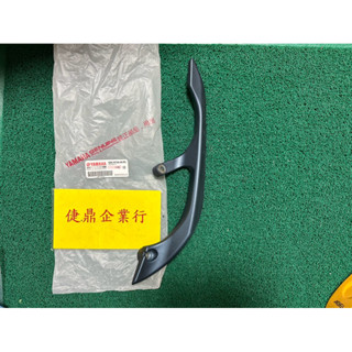 YAMAHA 原廠 SMAX 155 藍灰色 左 後扶手 手把 料號：1DK-F474A-00-PD