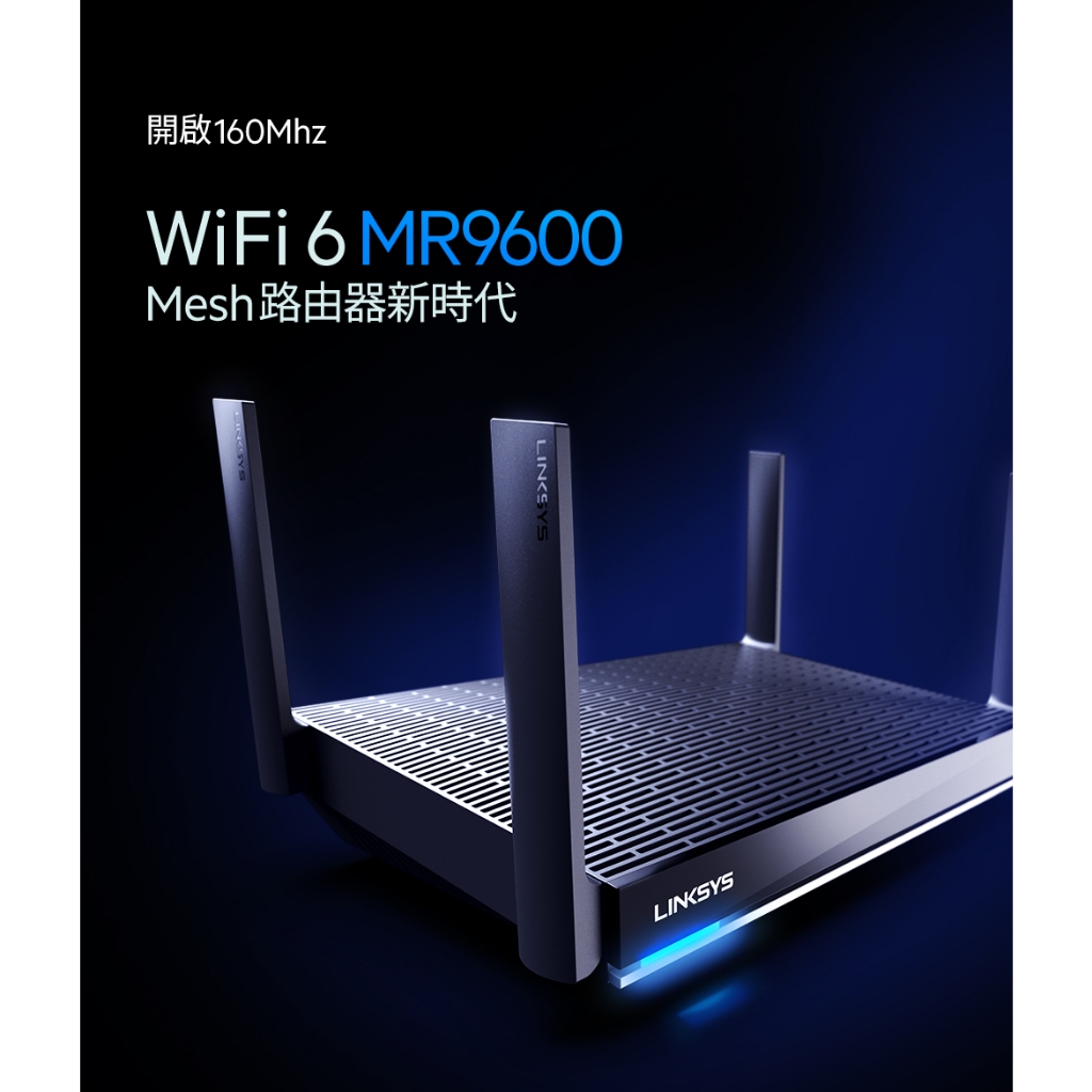 Linksys MR9600 Mesh Wifi 6 路由器，雙頻AX6000