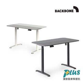 Backbone Allround Desk 電動升降桌 自行組裝