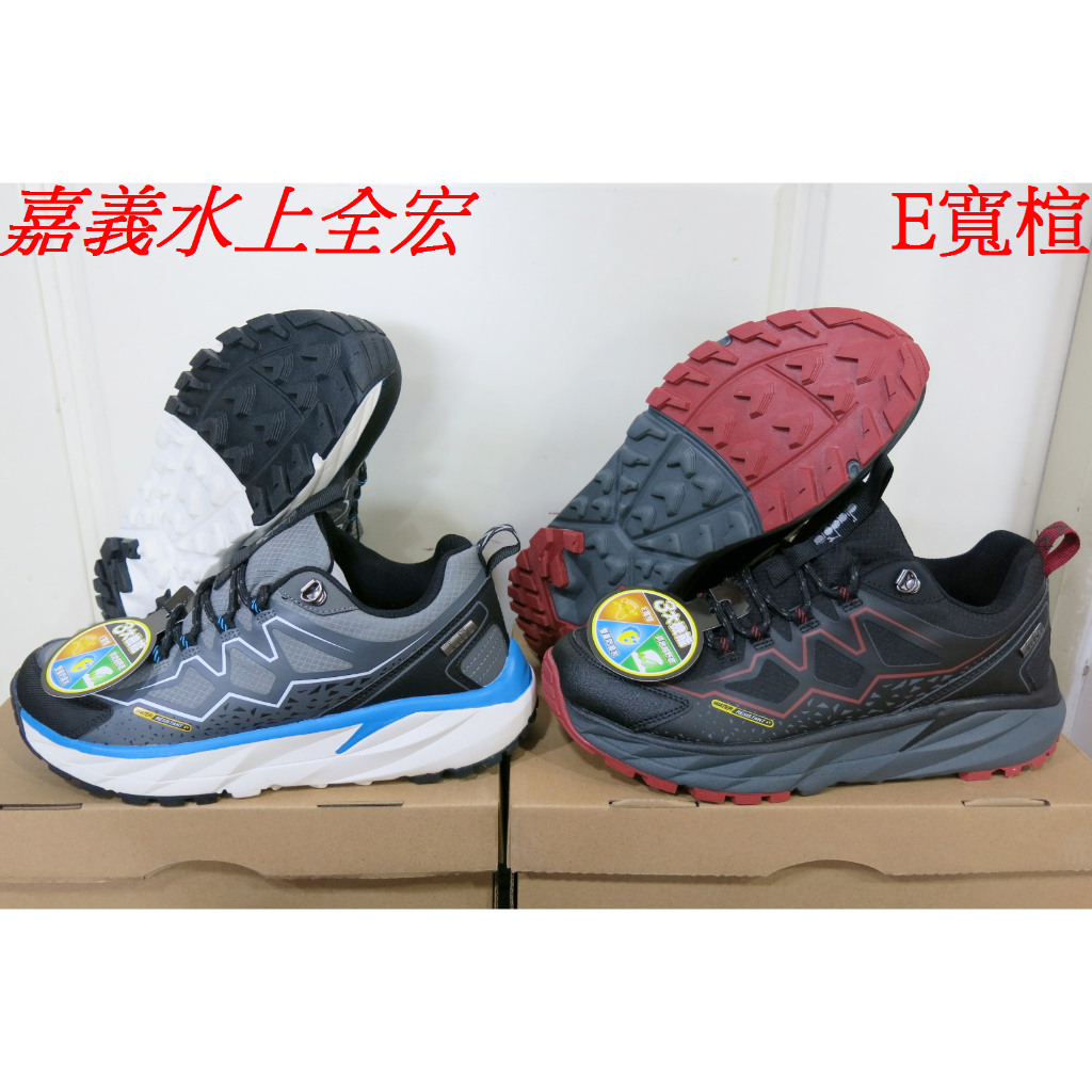 特價1199☆2024 DIADORA 男戶外野趣登山鞋E寬楦.雙重防潑水越野跑鞋.DA71525.DA71526