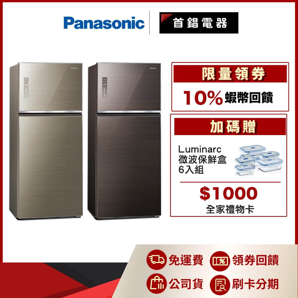 Panasonic 國際 NR-B421TG 422L 電冰箱
