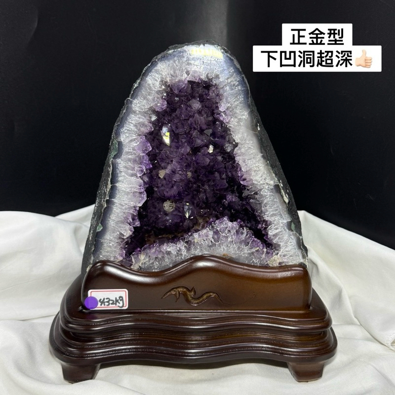 金型紫水晶洞 4.32kg 小顆洞超深/下凹👍🏻 財庫裝滿滿 紫晶洞 超美完整紫邊瑪瑙 方解石 水晶洞 紫晶洞 巴西晶洞
