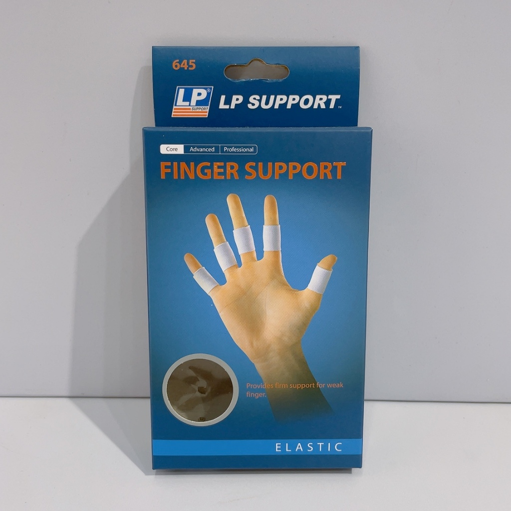 LP SUPPORT 指關節護套 護指套 籃球手指套 護手指 白 10入裝 645