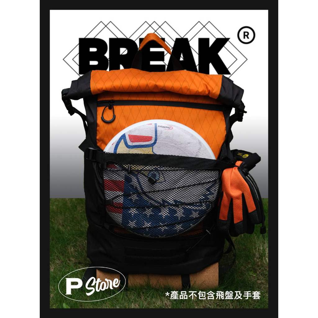＠BREAK 輕量化戶外防水包 X-PAC 超輕登山包/防水包/飛盤包