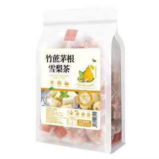 【媽咪，甜甜屋】竹蔗 馬蹄 茅根水 雪梨 茶包 廣式 糖水 材料包 煲湯 甜湯 清補涼 養生 配料