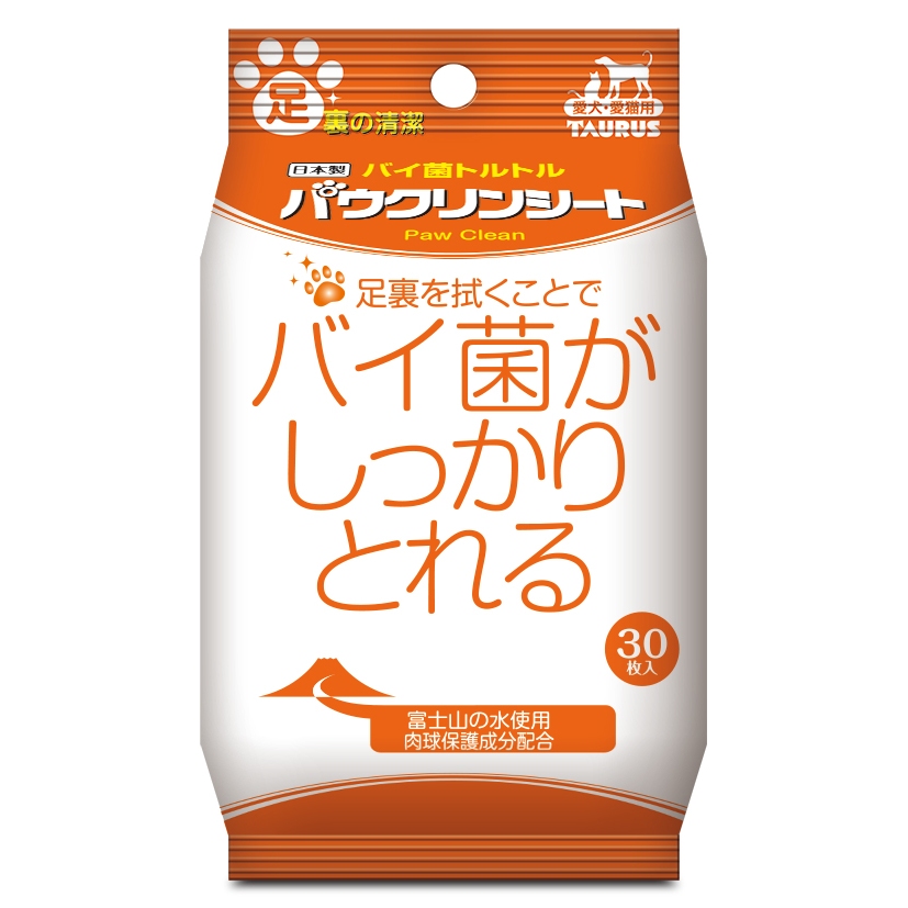 金牛座 寵物 足裹清光光 擦腳濕紙巾 犬貓用 TAURUS 腳掌 肉球 清潔濕巾 日本製