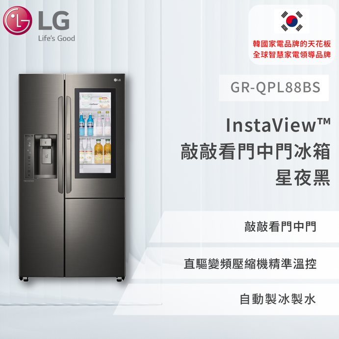 【LG】InstaView™敲敲看門中門冰箱 星夜黑/ 761公升(冷藏481/冷凍280)GR-QPL88BS (黑)