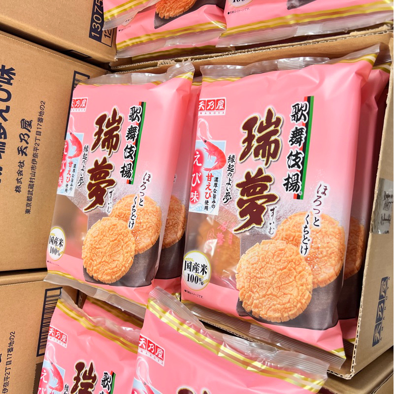 閒魚太太日本代購🇯🇵蝦餅 天乃屋 瑞夢 蝦味 煎餅 米果 米菓 米餅 海老 仙貝