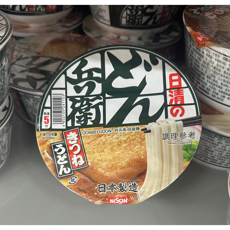 日本購入-日清豆皮烏龍麵