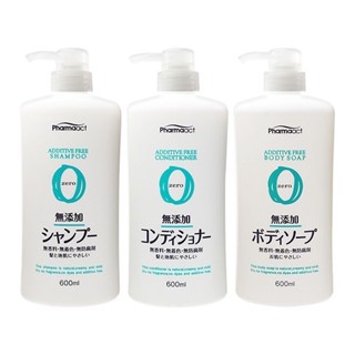 【日系報馬仔】日本熊野 PharmaACT無添加洗髮精／潤髮乳／沐浴乳(600ml) 款式可選 D007277