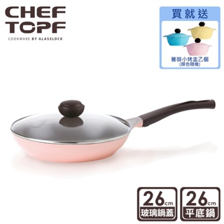 韓國 Chef Topf 薔薇系列26公分不沾平底鍋(附鍋蓋)【限宅配出貨】(陶瓷塗層/環保塗層)