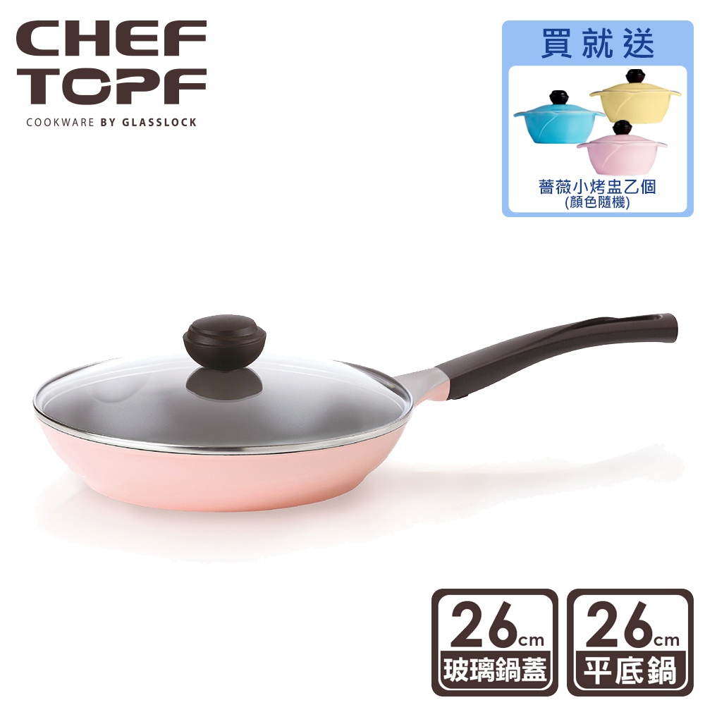 韓國 Chef Topf La Rose薔薇玫瑰系列不沾平底鍋26公分(附玻璃蓋)【限宅配出貨】(陶瓷塗層/環保塗層)