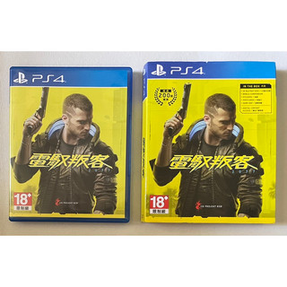 ［哇！東西］PS4 電馭叛客2077 DVD 遊戲光碟 超值品