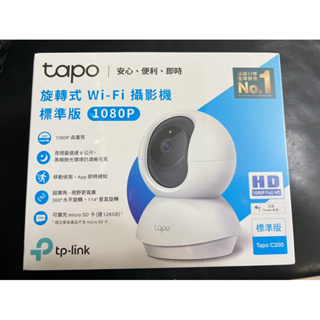 Tapo C200 1080P 旋轉式Wi-Fi 攝影機標準版/監視器