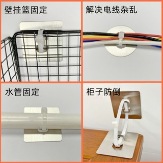 2片/組 不銹鋼材質 小方固定貼【背膠+紮帶】免打孔電線整理可調式紮帶固定座水管卡扣線夾掛免釘貼傢俱防倒器