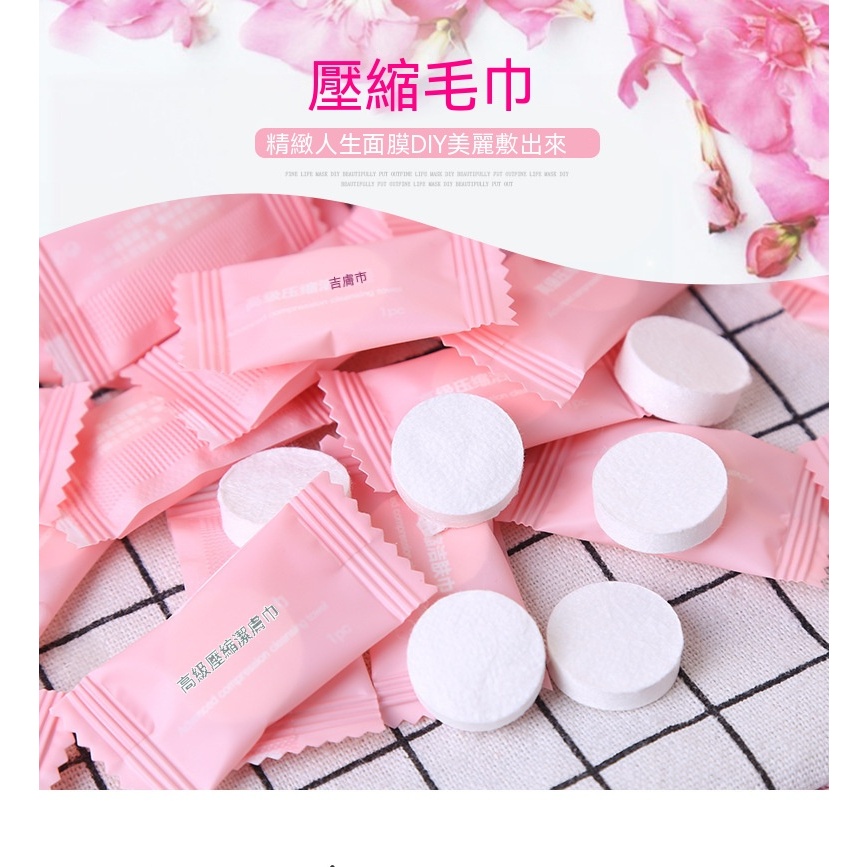 【山丘批發】 一次性毛巾 拋棄式洗臉巾 壓縮洗臉巾 拋棄式毛巾 旅行壓縮毛巾 飯店浴巾 拋棄式毛巾 面膜毛巾 獨立包裝