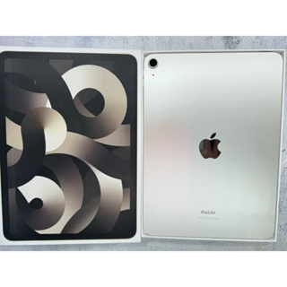最高折5000♠️電信福利機 Apple iPad Air 5 wifi 64G 星光色 台灣貨 100% 2024/1