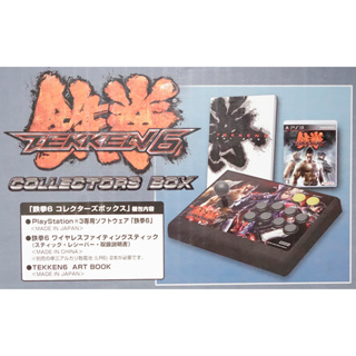 PS3 鐵拳 6 收藏盒 (內含 HORI 製無線大型格鬥搖桿)（日文版）