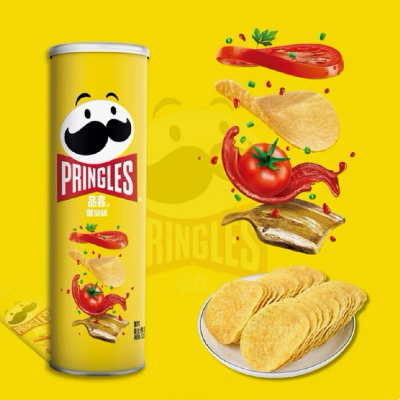 Pringles品客/經典番茄口味🍅洋芋片薯片罐裝辦公室零食休閒零食代購小吃
