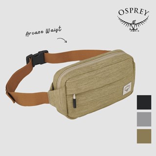 【Osprey 美國】Arcane Waist 隨身輕便腰包 | 胸包 運動腰包 旅行腰包