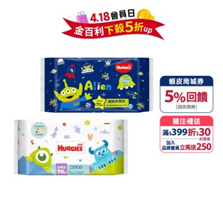 【HUGGIES 好奇】純水嬰兒濕巾加厚型 ( 迪士尼怪獸電力公司/三眼怪版) 70抽X16包/箱