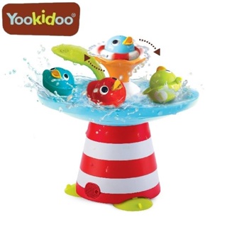 【種子選品】 以色列 Yookidoo 魔法小鴨噴泉 洗澡玩具 玩具 戲水玩具 兒童玩具 幼兒洗澡玩具