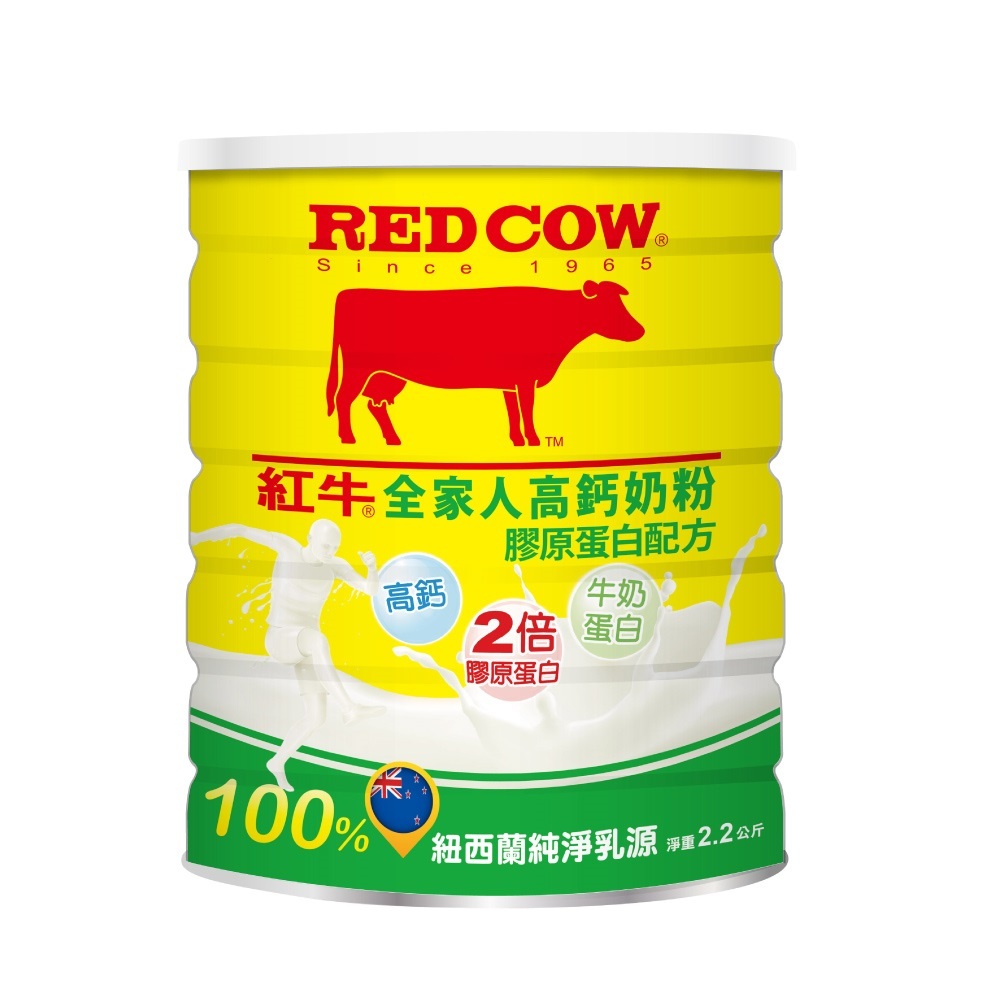 【紅牛】 全家人高鈣營養奶粉-膠原蛋白配方-2.2kg
