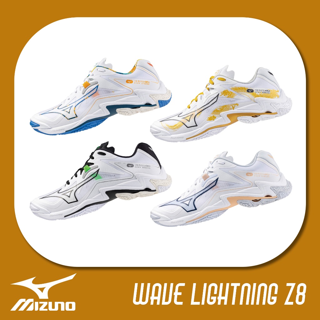 【鞋魂】MIZUNO 美津濃 排球鞋 WAVE LIGHTNING Z8 運動鞋 包覆 止滑 避震 柔軟 V1GC240