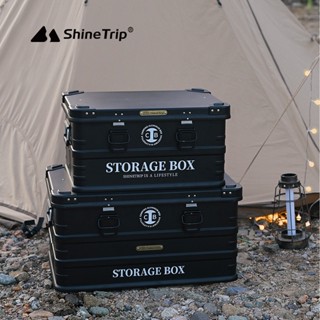 鋁合金收納箱 ShineTrip山趣 鋁箱 露營收納箱 戶外接物箱 置物箱 風格鋁箱 露營鋁箱 收納箱 復古收納箱