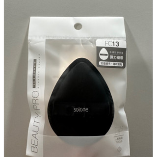 現貨💗Solone 彈力訂製舒芙蕾海綿 水滴型 全新