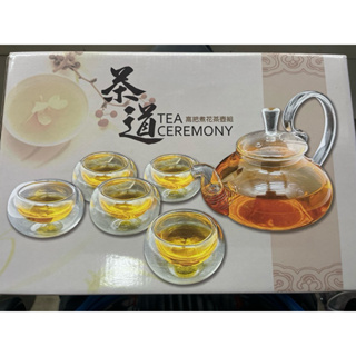 茶道TEA CEREMONY高把煮花茶壺組 玻璃茶具組 茶具組