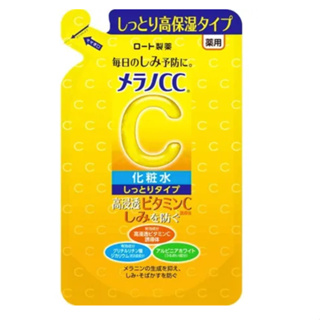 樂敦製藥 Melano CC 藥用防斑美白化妝水 補充包(170ml)