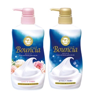 【日本牛乳石鹼】Bouncia美肌滋潤沐浴乳 | 官方旗艦店
