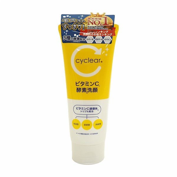 【日系報馬仔】日本熊野 Cyclear維他命C酵素洗面乳(130g) DS017286