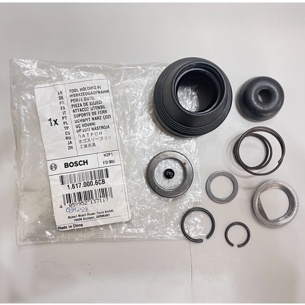 BOSCH GBH2-28D 錘鑽 防塵套組#825#E#原廠品#1 617 000 6CB