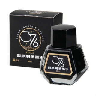 SKB INK-376 狠黑鋼筆墨水30ml 臺灣製 文明鋼筆 黑色墨水 鋼筆墨水 防水抗光鋼筆墨水 好愛買