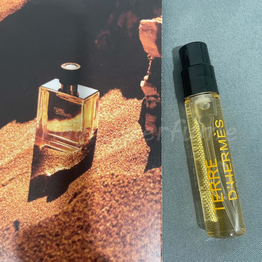 愛馬仕 大地清新版 Hermes Terre d'Hermes Eau Tres Fraiche-2ml香水樣品試用裝