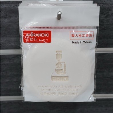 【台北實體店】syphon 虹吸壺濾器濾布 十入組 Hario TCA-2、TCA-3、TCA-5/ KONO濾器 皆適