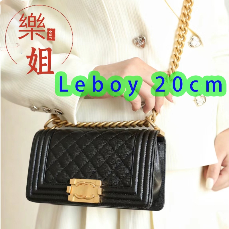 【樂姐eur美包】頂級原單 小丨香風 Mini Leboy 20 熱銷款手袋 斜背包 側背包 包包
