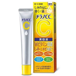【日系報馬仔】ROHTO Melano CC高純度維他命C亮白精華(20g) 保養 美容液 臉部護理 D135011