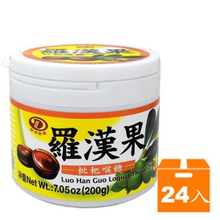綠得製菓 羅漢果 枇杷喉糖 200g (24入)/箱【康鄰超市】