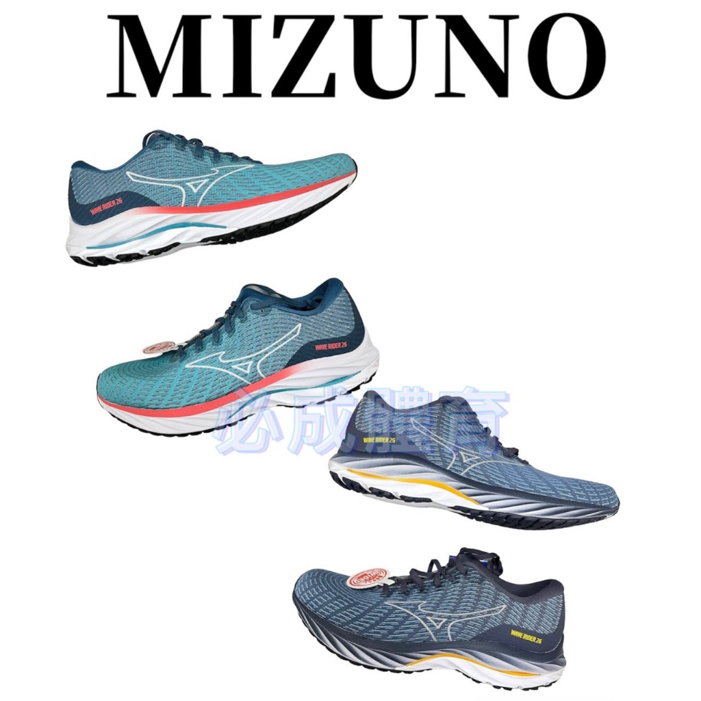 (現貨) Mizuno WAVE RIDER 26 SSW 男鞋 慢跑鞋 超寬楦 J1GC227651 跑鞋 運動鞋