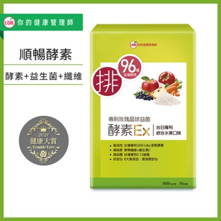 UDR專利玫瑰晶球益菌酵素EX排便順暢 保健食品 酵素 纖維 益生菌